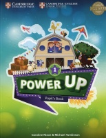 POWER UP 1