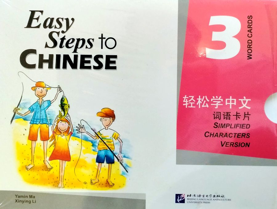 EASY STEPS TO CHINESE 3 Word Cards