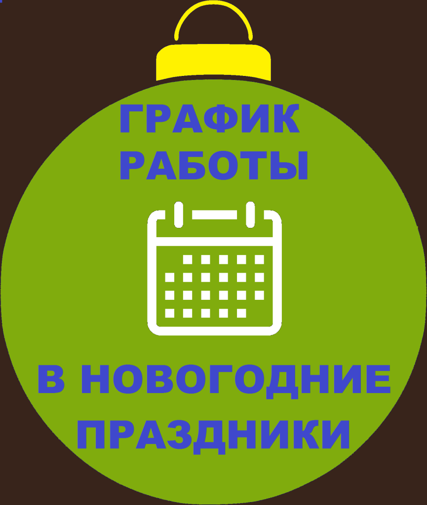гр1.png гр1.png