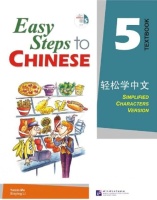 EASY STEPS TO CHINESE 5